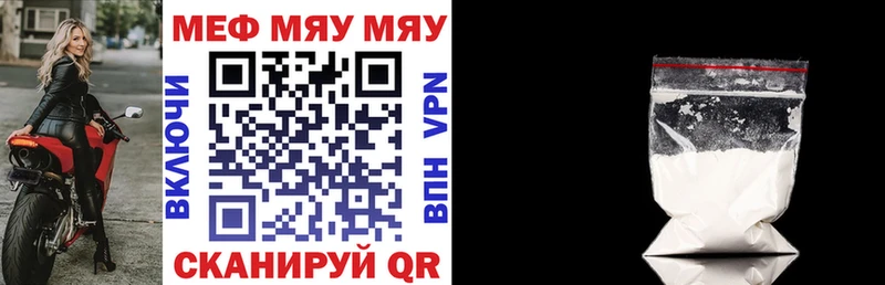 Купить Гашиш  СОЛЬ  Кокаин  Меф мяу мяу  Марихуана  Нюрба