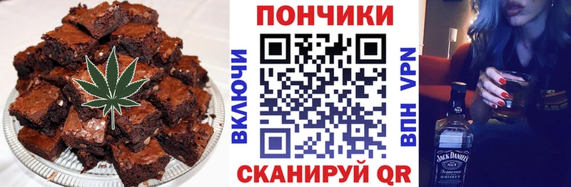 Еда ТГК конопля  Купить  Нюрба 