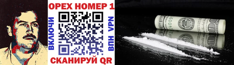 КОКАИН Перу  Купить  Нюрба 