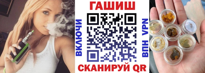 ГАШ Изолятор  Купить где  Нюрба 