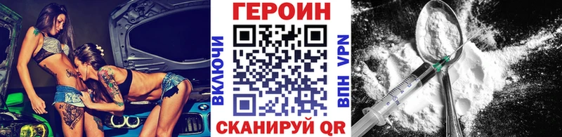 Купить  Нюрба  ГЕРОИН афганец 