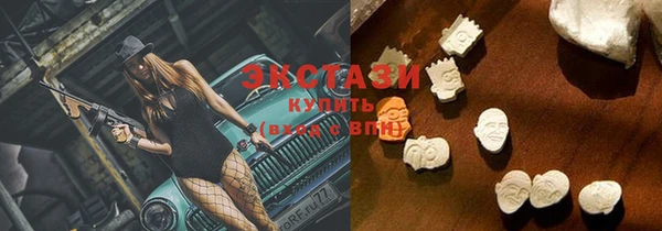 марихуана Верхнеуральск