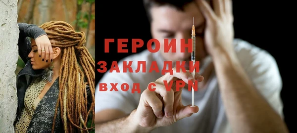 гидра Верея