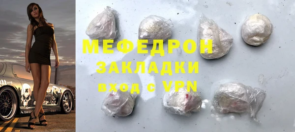 гидра Верхний Тагил