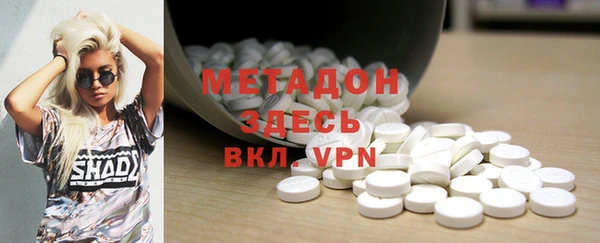 марихуана Верхнеуральск