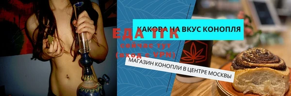 марихуана Верхнеуральск