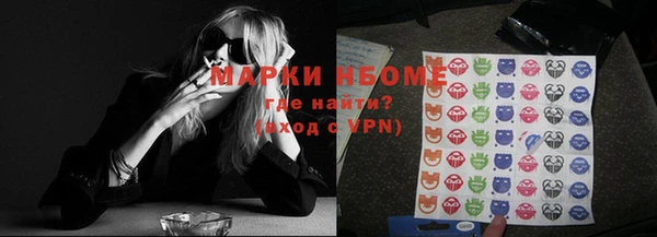 гидра Верея