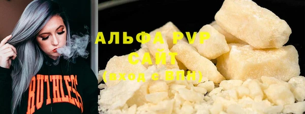 марихуана Верхнеуральск