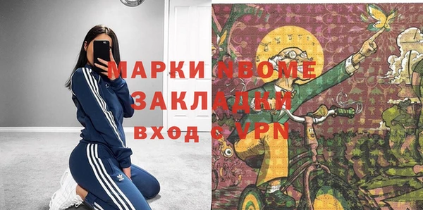 марихуана Верхнеуральск