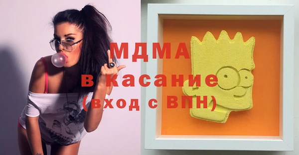 гидра Верея