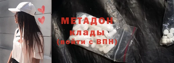 гидра Верхний Тагил