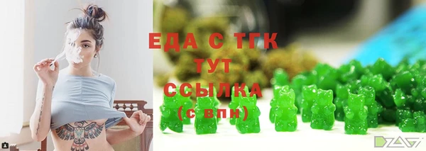 марихуана Верхнеуральск