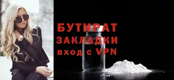 марихуана Верхнеуральск