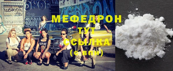 гидра Верхний Тагил