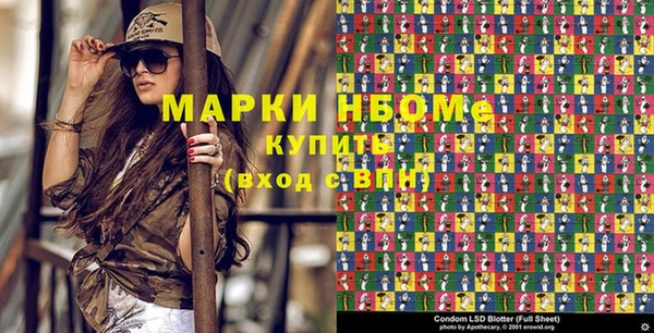 марихуана Верхнеуральск