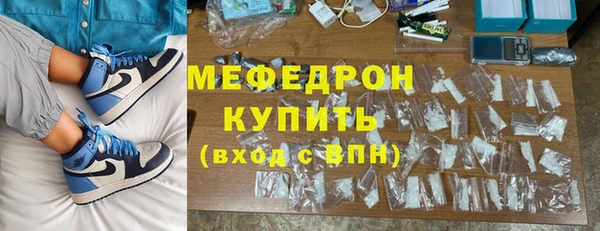 гидра Верея