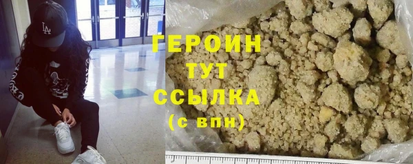 гидра Верея