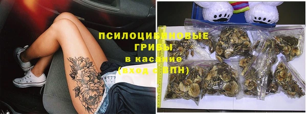 марихуана Верхнеуральск
