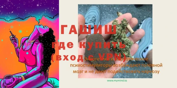 марихуана Верхнеуральск