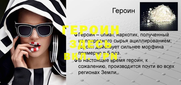 гидра Верея