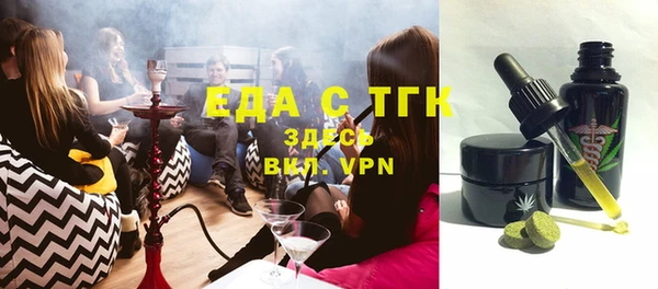 гидра Верея