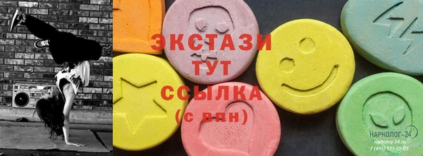 гидра Верхний Тагил