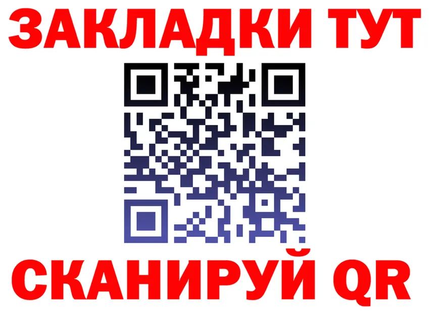 Canna-Cookies марихуана как войти площадка blacksprut Нюрба
