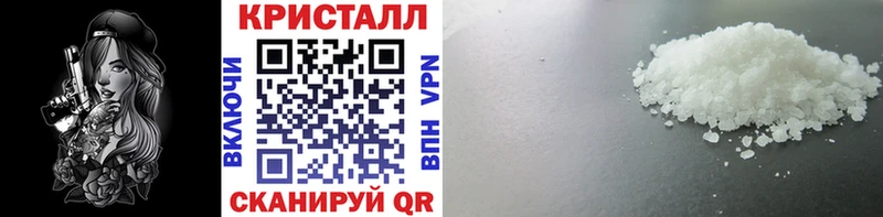 МЕТАМФЕТАМИН Methamphetamine  Купить где  Нюрба 