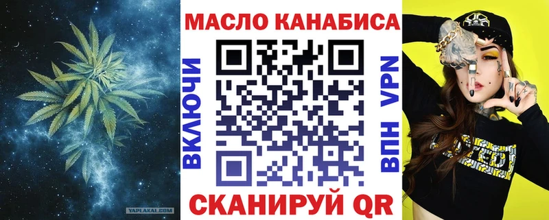 Дистиллят ТГК вейп с тгк  Купить  Нюрба 